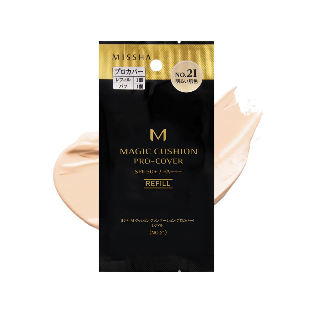 ミシャ(MISSHA) M クッションファンデーション(プロカバー) レフィル No.21 明るい肌色(レフィル) 1個 (x 1)商品画像