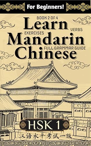 Amazon.com: Learn Mandarin Chinese HSK1 for Adult Beginners: Learn