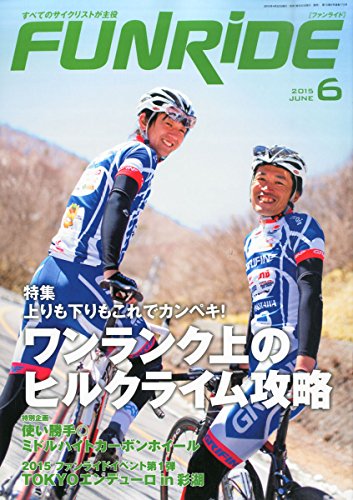 バックナンバー 表紙画像 2