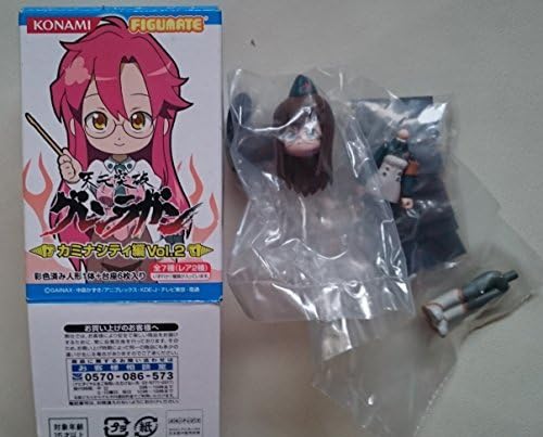 FIGUMATE Gurren Lagann Kaminashiti ed vol.2 quinone
