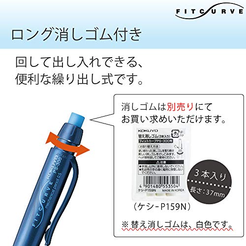 Kokuyo FitCurve Mechanical Pencil 0.5 mm Blue Body Pricepulse