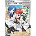 Chili & Cilan & Cress - 258/264 - Full Art Ultra Rare - Sword & Shield - Fusion Strike