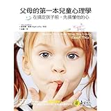 The Chin chess carries cannon Qiao to win (Chinese edidion) Pinyin: xiang qi yun pao qiao sheng