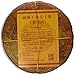 Menghai Aged Ripe Pu’er Puerh Pu-erh Tea Cake 330g