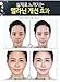 Lioele Rizette Magic Whitening Cream PLUS