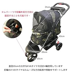 Petique Pet Stroller, Black Camo, One Size, Model