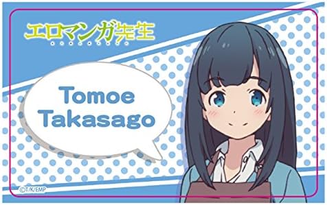 Amazon エロマンガ先生 高砂智恵 Icカードステッカー アニメ 萌えグッズ 通販 Amazon エロマンガ先生 高砂智恵 Icカードステッカー アニメ 萌えグッズ 通販