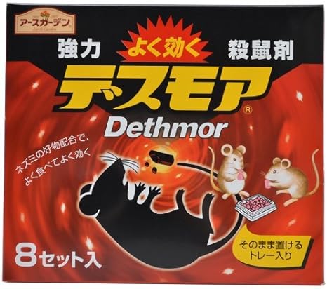 Amazon アース製薬 強力デスモア トレータイプ 8セット入り 殺虫剤ねずみ用 殺鼠剤 医薬部外品 点セット ｱｰｽｾｲﾔｸ 日用品