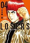 LOSERS 第4巻