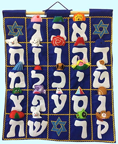 Pockets of Learning Aleph Bet Wall Hanging -- Blue, Hebrew Fabric Wall Décor for Children, Jewish Kid's Room Décor