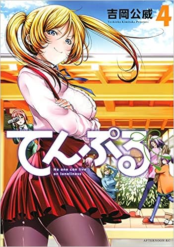 Dl Raw Net 簡単無料ダウンロード Zip Rar 漫画 Raw Manga