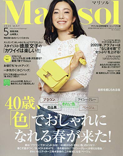 バックナンバー 表紙画像 5