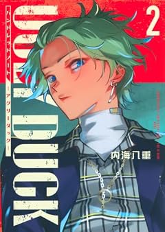 ハンドレッドノート-アグリーダック-の最新刊