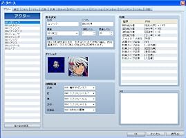 Amazon Co Jp Rpgツクールvx Ace ソフトウェア