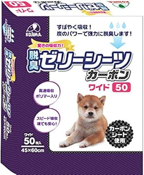 Amazon ケース販売 脱臭ゼリーシーツ カーボン ワイド 50枚 4袋 コジマ Pb トイレシート 通販