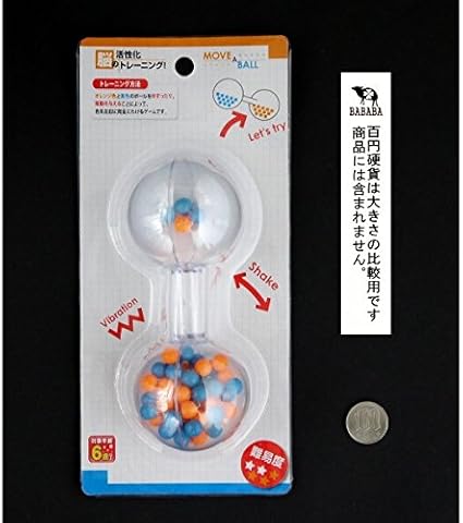 Amazon 知育玩具 ムービングボール ドラッグストア