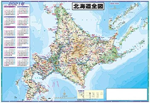 北海道全図カレンダー カレンダー 文房具 オフィス用品 Amazon