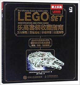 lego price guide