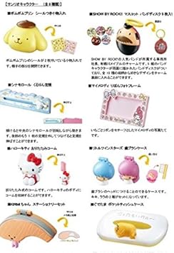 Amazon マクドナルド ハッピーセット 16 サンリオ 8種類 おもちゃ おもちゃ雑貨 おもちゃ