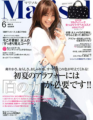 Marisol 2019年6月号 画像 A