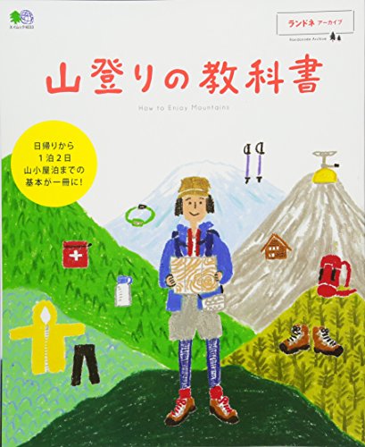 バックナンバー 表紙画像 2