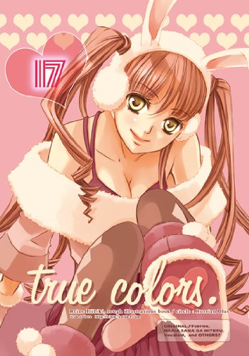 True Colors 17 ひびき 玲音 本 通販 Amazon