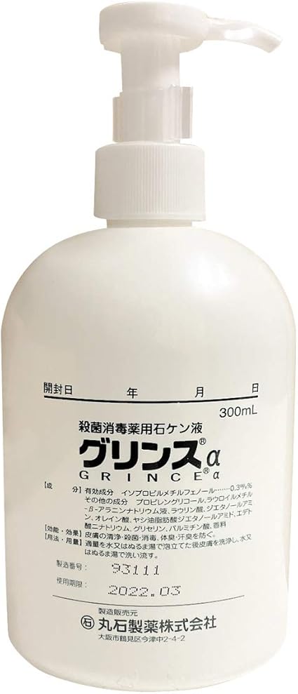 Amazon Co Jp 丸石製薬 グリンス 300ml ビューティー