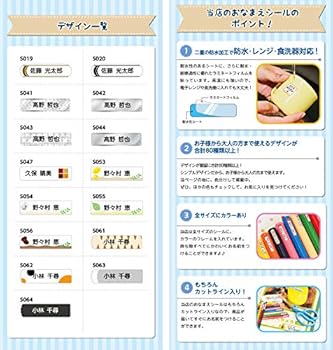Amazon 名前シール お名前シール 人気 防水 シンプル 耐水 おしゃれ デザイン S019 モノクロ系なんと 大増量 295枚 シール ステッカー 文房具 オフィス用品