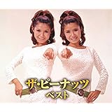 ザ・ピーナッツ ベスト CD2枚組 WCD-688