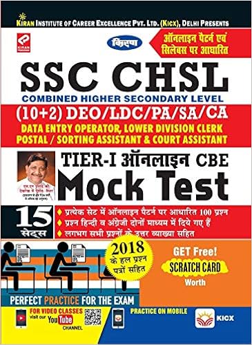 Download Buy Kiran S Ssc Chsl Tier I Online Cbe Mock Test 2446 Book Online At Low Prices In India Kiran S Ssc Chsl Tier I Online Cbe Mock Test 2446 Reviews Ratings Amazon In PSD Mockup Templates