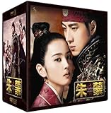 【期間限定生産】朱蒙 コンプリート・スリムBOX [DVD]