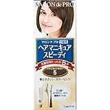 DARIYA Salon De Pro Hair Manicure Speedy Dye, No. 5 Natural Brown