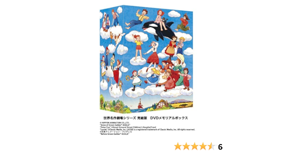 Amazon Com World Masterpiece Theater Kanketsu Ban Dvd Memorial Box 26dvds Japan Dvd ba 4236 Movies Tv