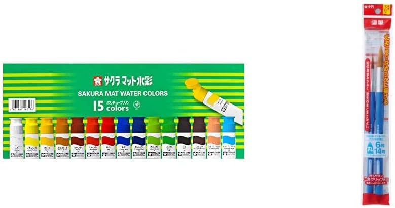 Amazon Co Jp セット買い サクラクレパス 絵の具 マット水彩 ポリチューブ入り 15色セット Mw15pe 画筆 ネオセブロン 丸型 2本 Nr2a P 文房具 オフィス用品