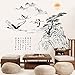 LiveGallery Removable Chinese Ink Landscape Painting Black Tree Flying Crane Sun Lettering Wall Decal Decor DIY home art Decor Stickers Offices Wall Decorations Stickers Nursery Gilrs Room Decal