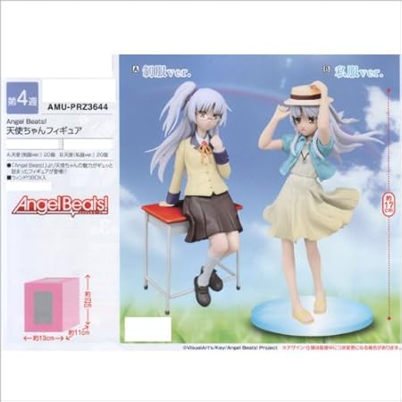 Amazon プライズ ｎｅｗ エンジェルビーツ ａｎｇｅｌｂｅａｔｓ 天使ちゃんフィギュア 全２種セット フィギュア ドール 通販