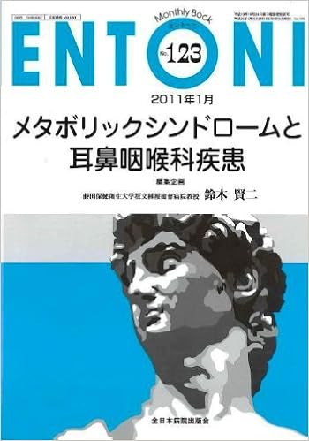 Entoni 11年1月号 Mb Entoni エントーニ 鈴木賢二 本 通販 Amazon