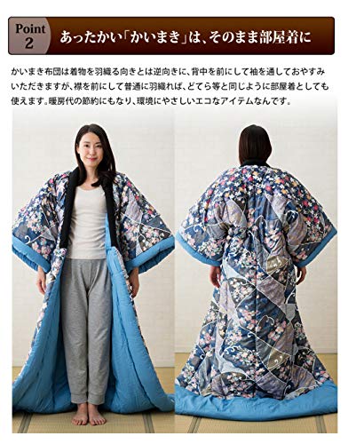 EMOOR Japanese Authentic KAIMAKI Kimono Futon Comforter Blanket with Sleeves, 53 x 73in One Size for All, Blue