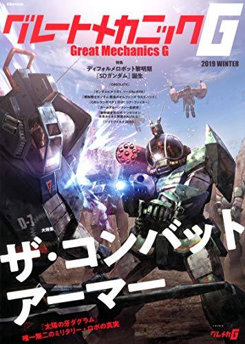 バックナンバー 表紙画像 3