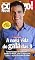 Livro Revista Contigo! Novelas - 26/06/2020