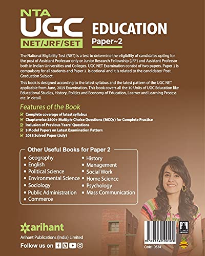 NTA UGC Net Education 2019 (Old Edition) 1