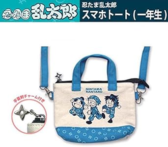 Amazon 忍たま乱太郎 一年生 スマホトート アニメ 萌えグッズ 通販