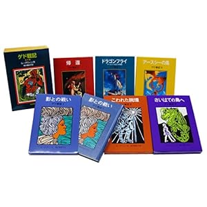 Tales from Earthsea hardcover edition (all 6 volume set) (2011) ISBN: 400204260X [Japanese Import]