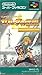 The Legend of Zelda: Triforce of the Gods [Nintendo] [Japan Import]