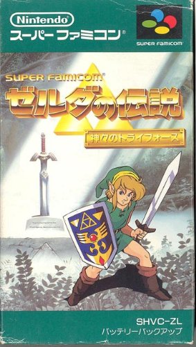 The Legend of Zelda: Triforce of the Gods [Nintendo] [Japan Import]