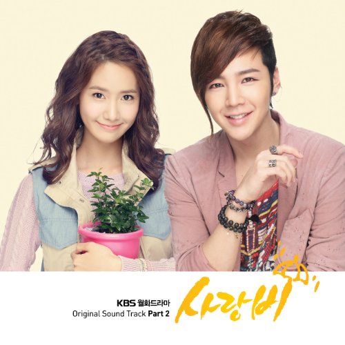 Love Rain 2 / O.S.T.
