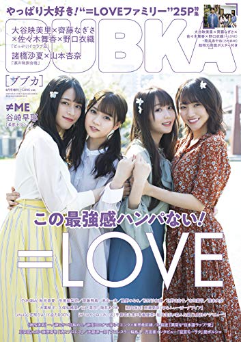バックナンバー 表紙画像 3