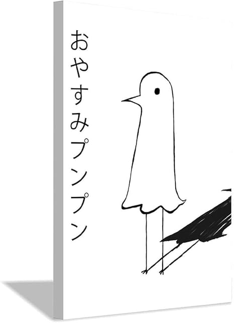 Amazon おやすみプンプンキャンバスアートポスターとウォールアート写真プリントモダンな家族の寝室の装飾 ウォールステッカー オンライン通販