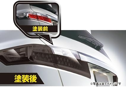 Amazon ミラリード テールレンズカラースプレー スモーク Zm 065 Htrc 2 1 アイラインフィルム 車 バイク