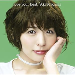 love your Best(初回生産限定盤)(DVD付)